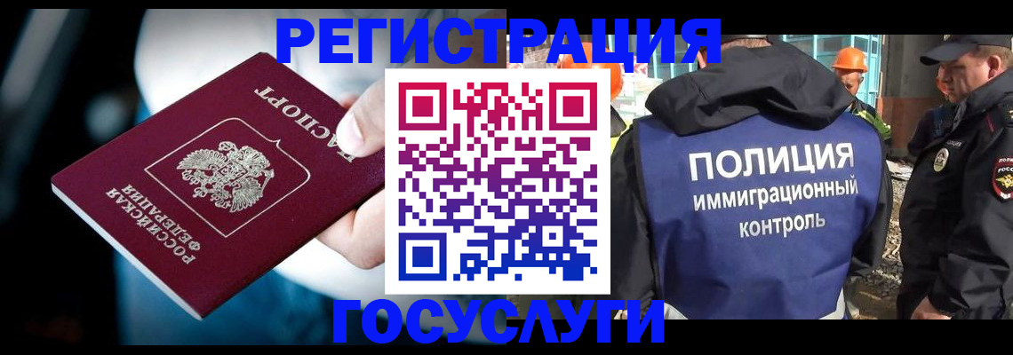 прописка поиск в Оби